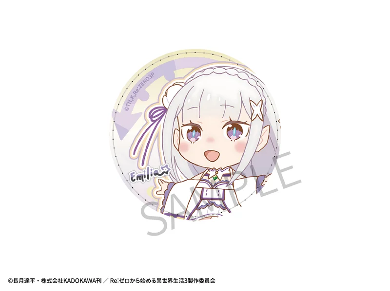 Re:Zero Big Leather Badge Emilia (75mm)